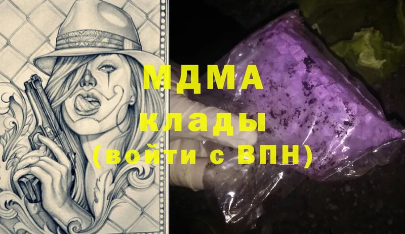 MDMA Molly  Агидель 